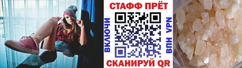Купить Каннабис Кокаин Бутират АМФ Мефедрон А ПВП Арамиль