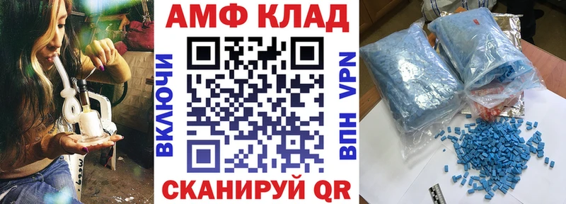 АМФЕТАМИН 98%  Купить где  Арамиль 