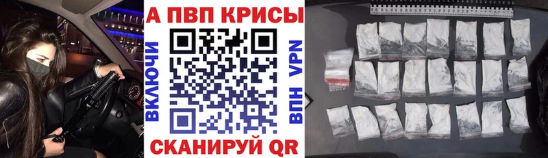 Alfa_PVP мука  Купить где  Арамиль 