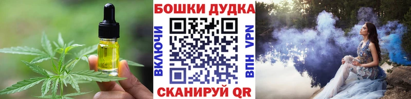 Купить где  Арамиль  Еда ТГК конопля 
