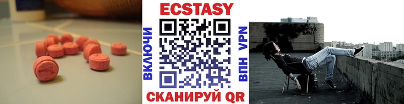 ЭКСТАЗИ 300 mg  Купить закладки  Арамиль 
