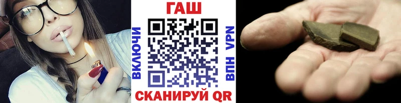 Гашиш VHQ  Купить  Арамиль 