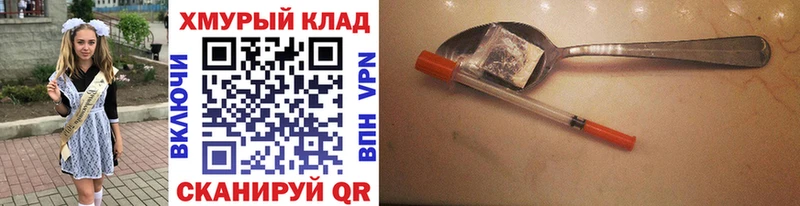 Героин афганец  Купить  Арамиль 