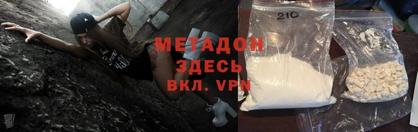 метадон Карпинск