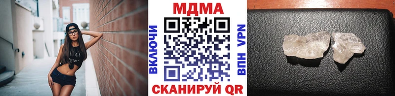 MDMA молли  Купить где  Арамиль 