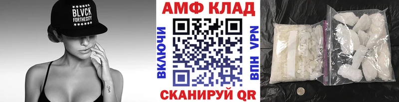 Купить где  Арамиль  Метамфетамин Декстрометамфетамин 99.9% 
