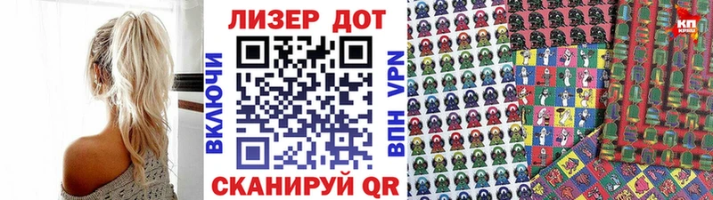 Купить  Арамиль  Марки 25I-NBOMe 1500мкг 