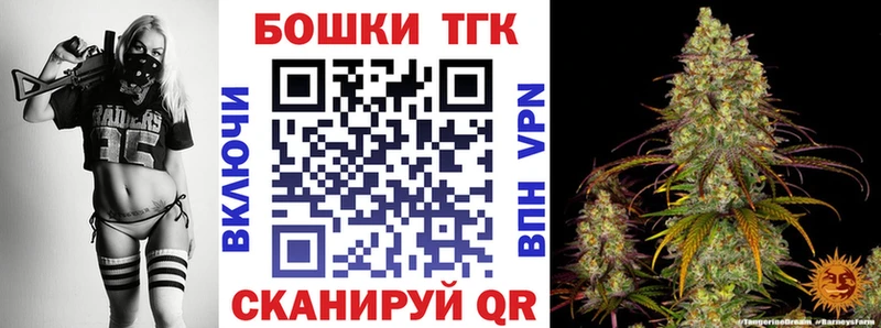 МАРИХУАНА Ganja  Купить закладки  Арамиль 
